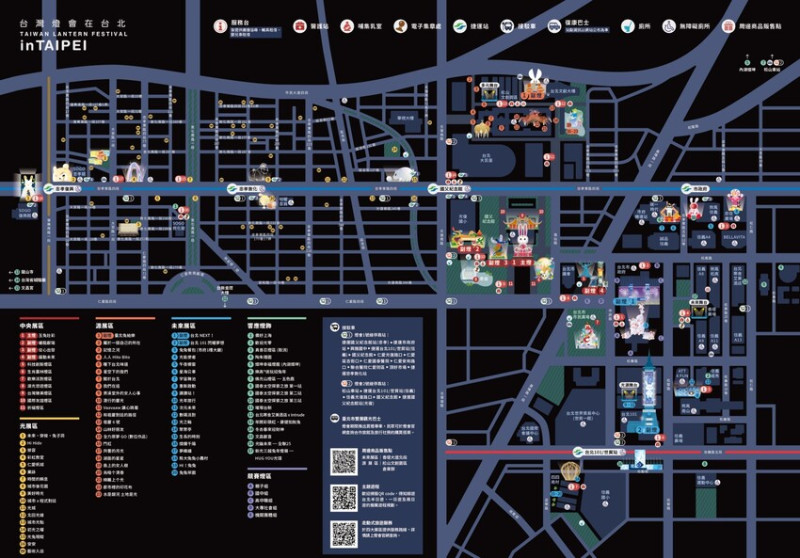「2023台灣燈會在台北」實拍超精彩！4個主展區，拍3個晚上都看不完！
