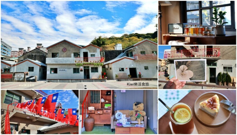 彰化中興莊｜中興莊眷村文化園區隱藏彰化美食彰化景點在其中，彰化文創文青園區&中興莊故事特展