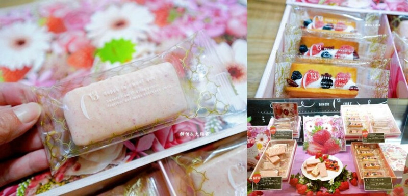日本必買伴手禮 ❙ C³ Happy to Sweet You ❙ 精緻美味ベリーウィッチ 西武百貨池袋本店!