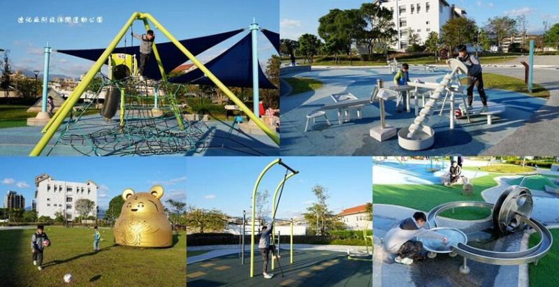 台北親子景點 ❙ 迪化廠附設休閒運動公園 ❙ 全齡共融兒童遊戲場、戲水區，還可以看飛機!