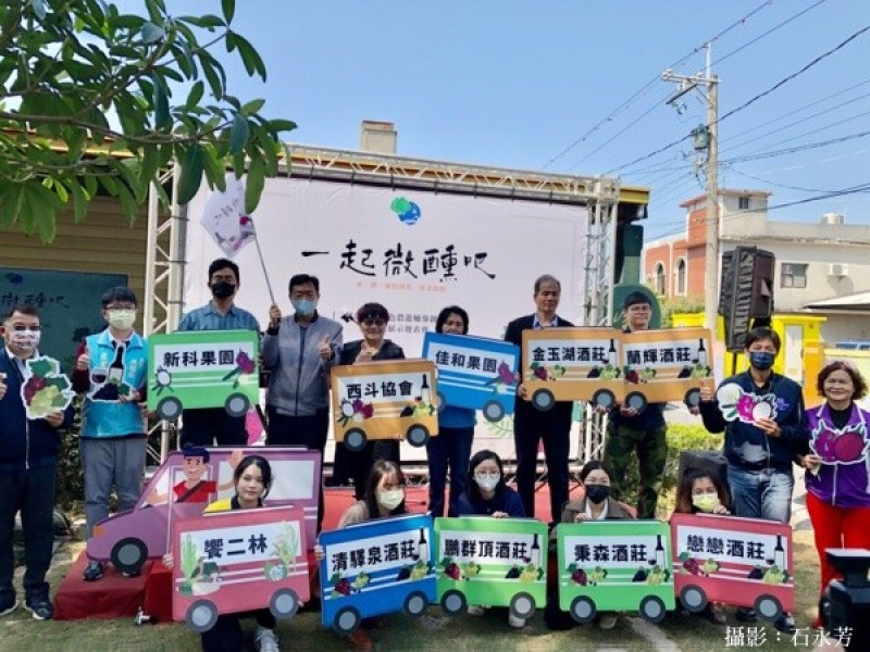 【彰化。旅遊】二林特色農業一日遊-拜訪釀酒葡萄與紅龍果的故鄉 - 鯨吞饞石