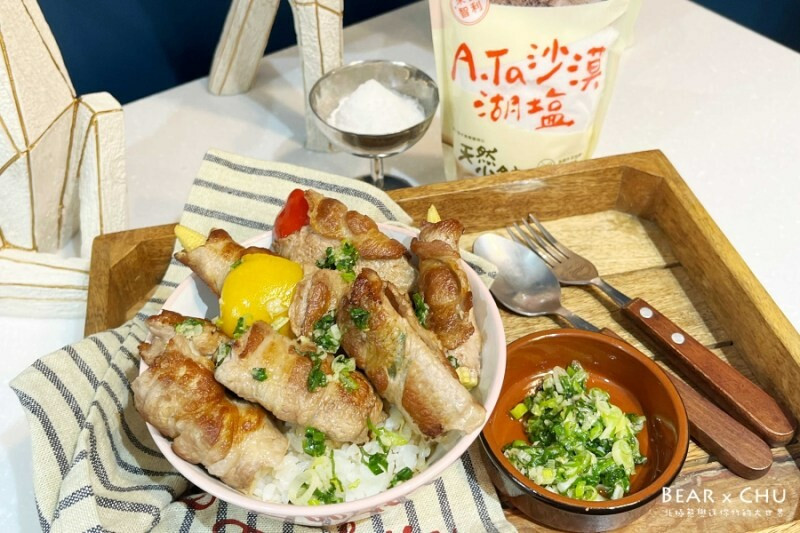 A.Ta沙漠湖鹽美味丼飯食譜｜鹽蔥醬蔬菜燒肉捲丼飯・超好用醬料學起來百搭料理