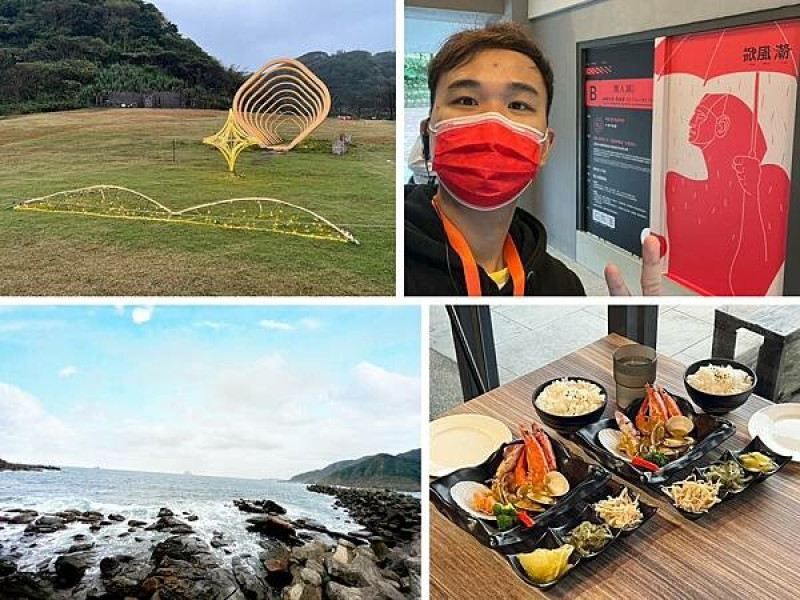 +（基隆旅遊）北觀處風潮再現《聲漫數位藝術特展》～國旅首選基隆冬天也好玩！看美景、逛展覽、搭遊船、吃海鮮～吃喝玩樂一次通通滿足～
