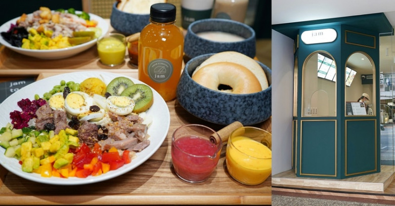 台中高質感自選沙拉分店新開幕！任搭現烤貝果吐司，滿滿早午餐儀式感！內用更享冷萃咖啡與鮮奶喝到飽