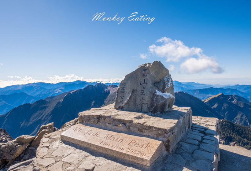 【玉山主峰單攻】一日單攻台灣最高峰，新手百岳攻略行前準備，申請、交通、裝備 - 貪吃猴的幻想