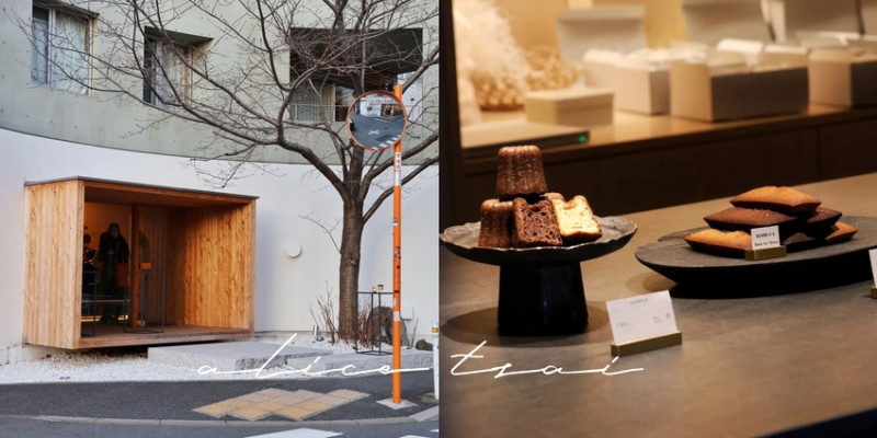 代官山米其林一星甜點DOLCE TACUBO