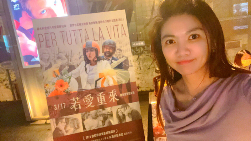 【電影首映會】 義大利愛情電影 #若愛重來，你願意與另一半重新踏上婚姻路？說「我願意」嗎？