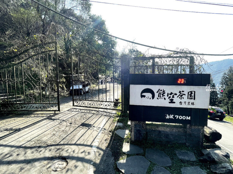 【新北三峽景點】農林熊空茶園，海拔700公尺，遠離塵囂享受大自然的芬多精，絕美秘境一年四季都有不同的美-Ruby說美食享受旅行(@tour_ruby530)