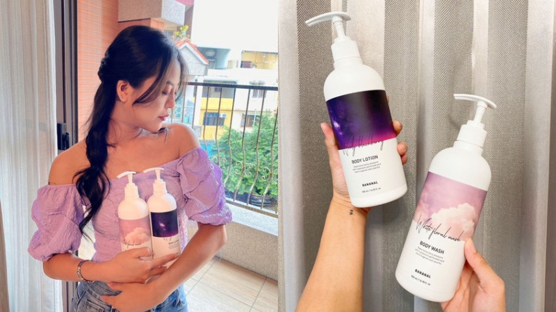 Bananal沐浴乳身體乳