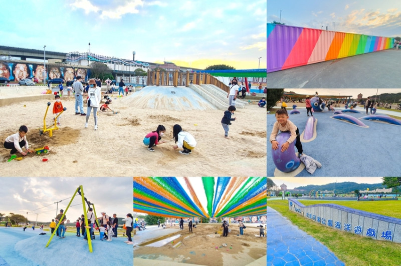 【台北中山】大佳河濱公園-親子免費人氣景點/酷玩海洋遊戲場/雙軌滑索/磨石子滑梯沙坑/腳踏車運動放電