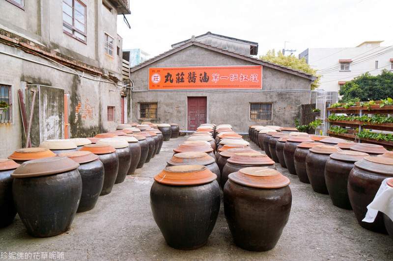 【雲林縣西螺鎮】西螺老街上的丸莊醬油觀光工廠｜有壺底蔭豉DIY教學｜可參觀晒甕場