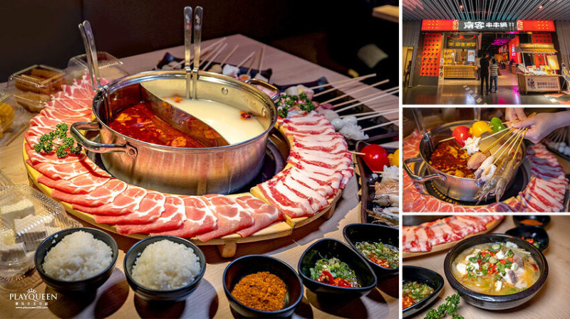 甯客串串鍋|台中大里人氣火鍋報到，四川特色小吃10元串串燒吃到飽，肉控必訪爆量半圓肉盤2023台中大里美食推薦