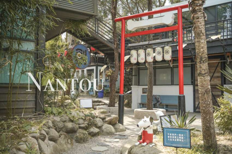 南投市區景點》神隱少女鍋爐爺爺泡腳池、日式紅色鳥居、巨型機器人！妖怪創界糖狗村