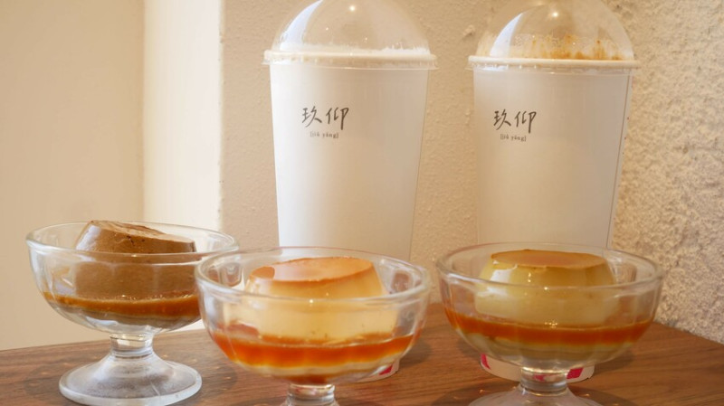 玖仰茶食文化(新竹遠百店)，提供多樣珍奶/臺式茶點/茶食，全飲品皆嚴選台灣茶葉，推薦珍奶配慢熟焦糖布丁(ﾉ◕ヮ◕)ﾉ*:･ﾟ✧