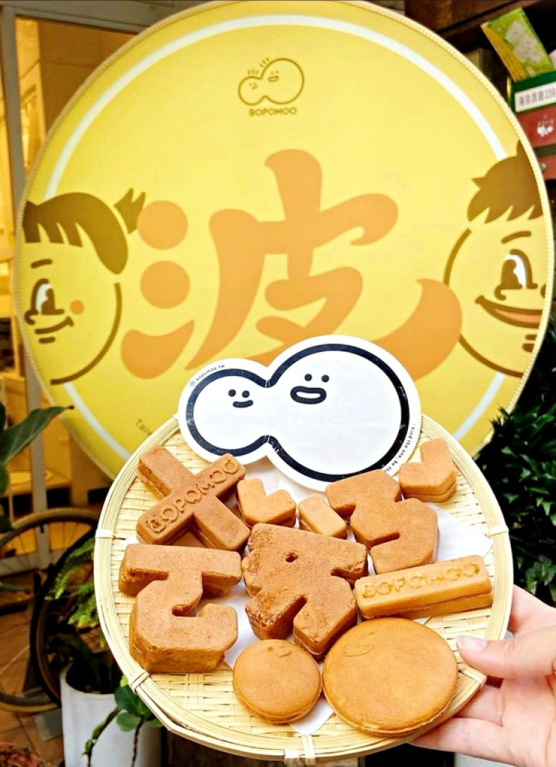 BOPOMOO 波波畝 全台唯一會說話的「注音符號鬆餅雞蛋糕」愛要怎麼說出口？想表白來這裡就對啦！
