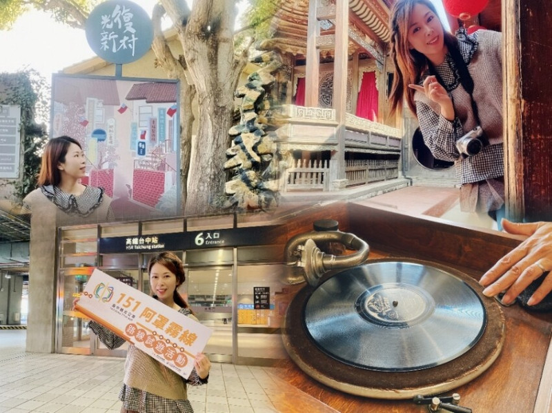 台中霧峰怎麼玩？坐台中觀光公車151阿罩霧線，玩遍台中霧峰景點，好輕鬆吶！