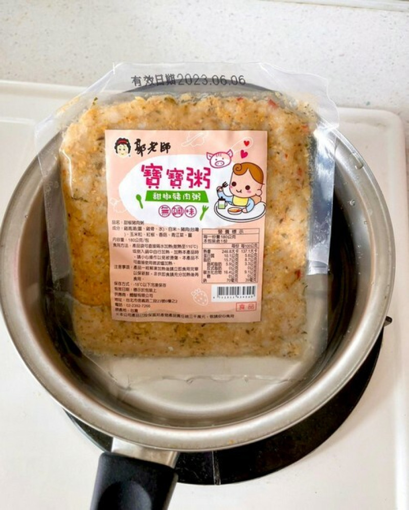 冷凍寶寶粥推薦~好吃又健康營養的郭老師寶寶粥!
