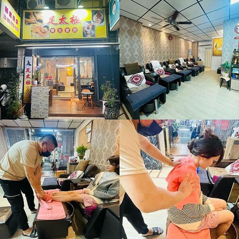 高雄按摩推薦【足太極。巖選養生會館】給你如家一般舒適感的穴位按摩。從心到身都能完全放鬆，享有師傅道地好手勁。