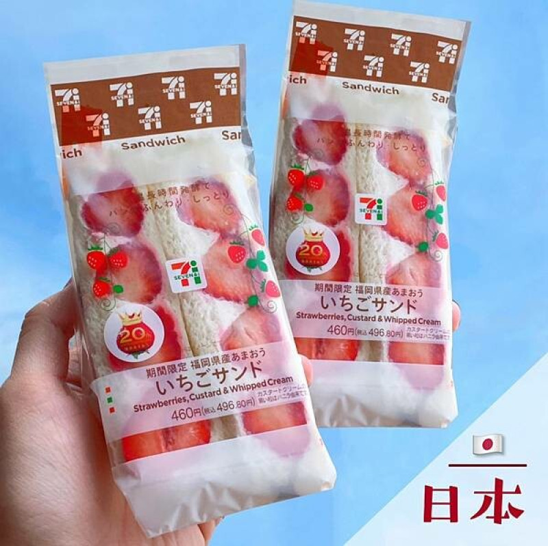 日本7-11 草莓三明治 @neru.foodie / 丸の良食