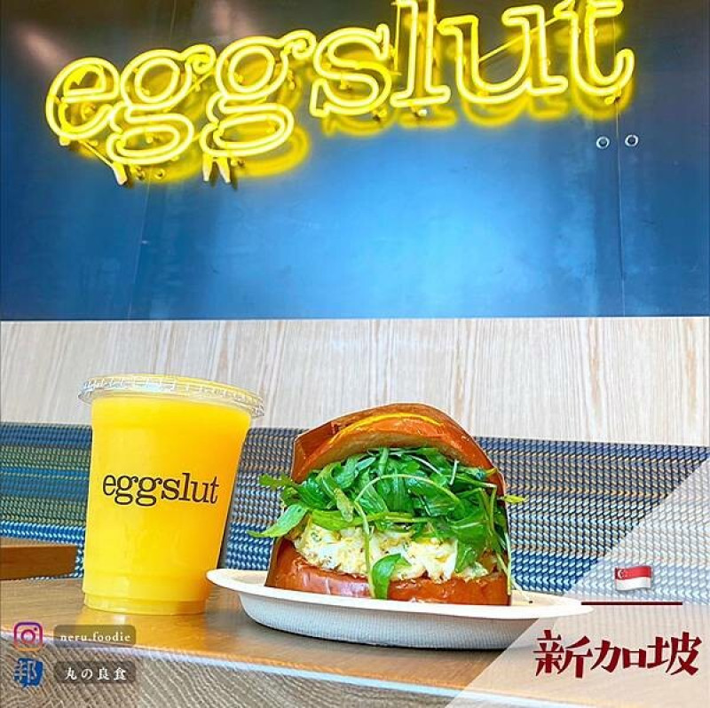 Eggslut｜新加坡美食景點推薦 @neru.foodie / 丸の良食