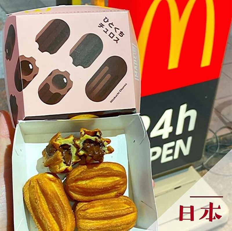 麥當勞 マクドナルド 新品！ @neru.foodie / 丸の良食