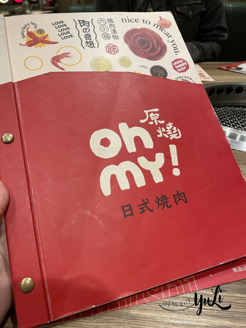【食記分享】OH MY!原燒日式燒肉-安平店_體驗王品集團超好服務餐廳推薦~