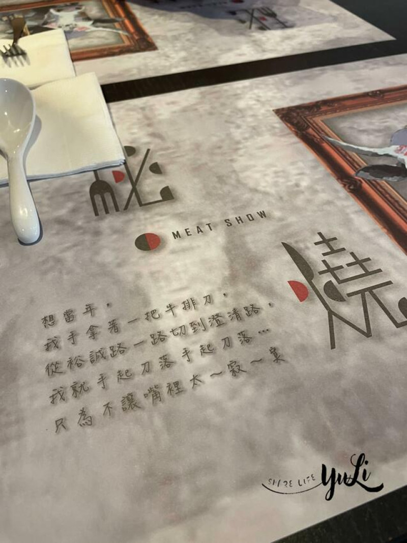 【食記分享】秘燒-時尚岩燒牛排_在牛排店吃著超好吃的蒜香麵包吃到飽~