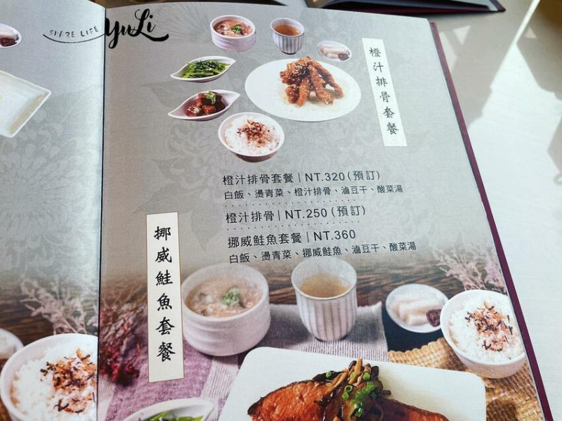 ​ 【食記分享】 ​台南芬菊健康餐廳