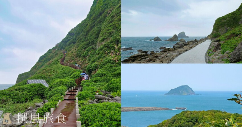 探訪「基隆嶼」繞島登島：4~10月開放的北海岸島礁步道！交通與登記方法與看點整理