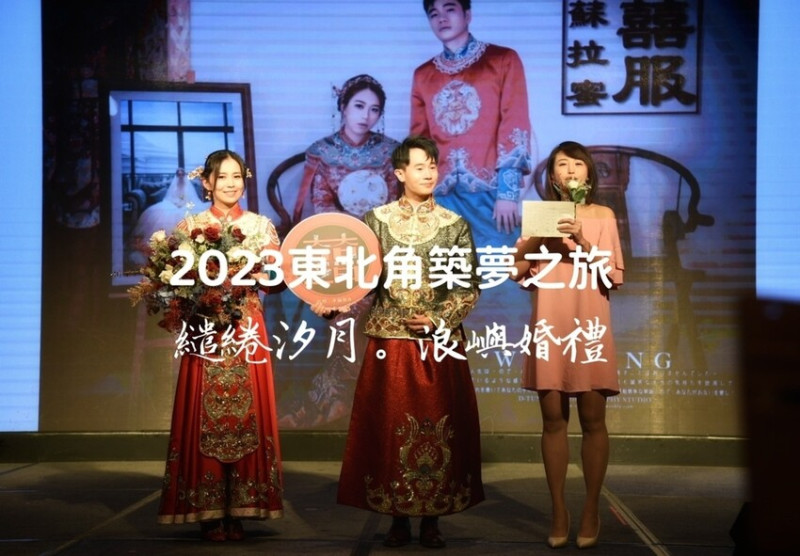 2023東北角築夢之旅｜繾綣汐月。浪嶼婚禮 新人穿上傳統秀禾服舉辦一場中式婚禮饗宴 簡直浪漫滿分啊！