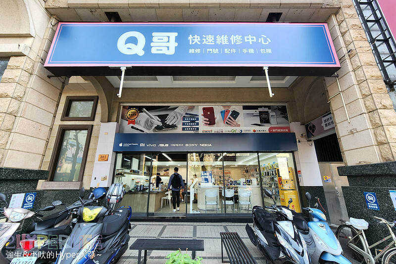 公益路旗艦快速維修中心，不僅提供手機手錶貼膜包膜，還有電池更換以及面板維修，價格透明又親民哦！