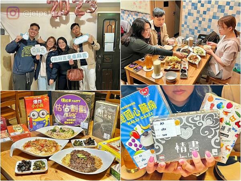 （台北桌遊）桌麻吉～捷運公館站老字號桌遊店！大份量料理、可口炸物、最新桌遊～放假聚會來桌麻吉就對了！桌麻吉菜單