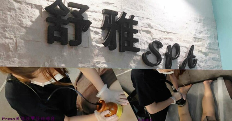 這間位於安平的按摩第二小時只要499元！