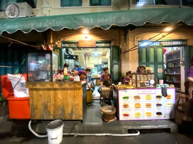 【 曼谷小吃 】絕對不可以錯過在地人才知道的碳火烤麵包，外表酥脆內餡豐富真的超好吃大推！ภูธร บาร์ – Ph