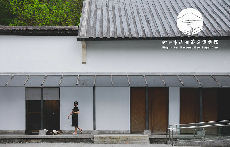 【坪林/景點】超美閩南安溪風格的四合院建築；寵物超友善的小橋流水中式庭院-坪林茶業博物館