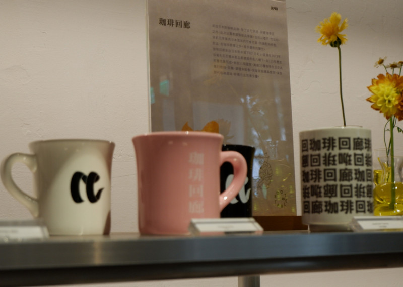 來自日本九州熊本的Coffee Gallery 珈琲回廊 台北松菸快閃店୨୧品嚐春天氣息的櫻花拿鐵