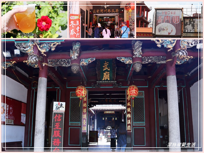 祀典武廟x周邊美食-台南/鄰近赤崁樓.逛古蹟拜月老吃美食