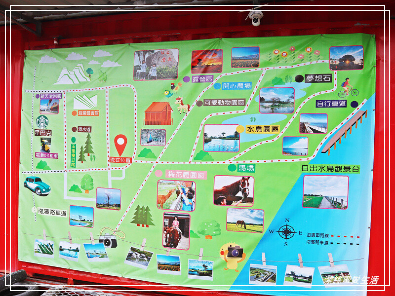 台開心農場-花蓮吉安/騎馬x餵食小動物x風箏大草原.免門票免費親子農場