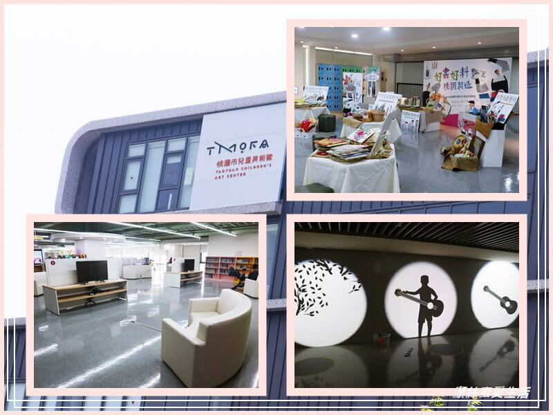 桃園市兒童美術館-互動展覽x圖書閱讀.八德置地廣場免費親子景點/2023展館資訊