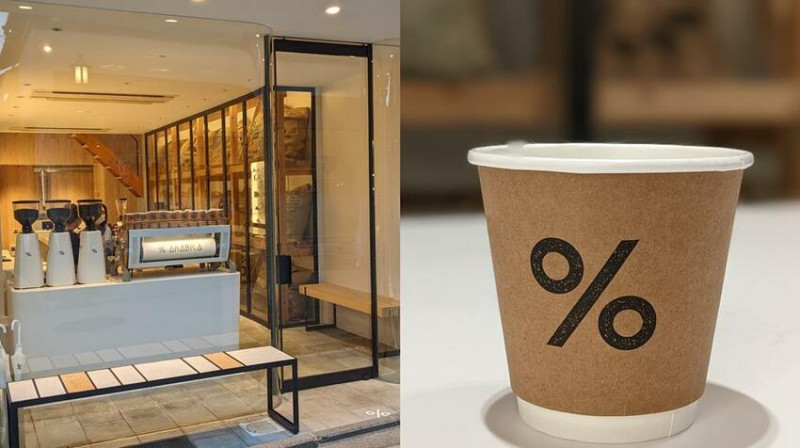 在八坂之塔下品嚐自家烘焙高品質咖啡--京都必去打卡咖啡店「%Arabica東山本店」