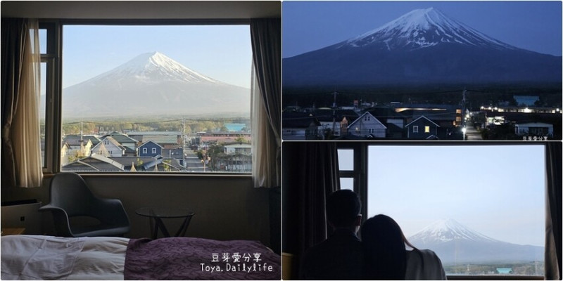 登坂商務飯店 The Noborisaka Hotel｜河口湖CP值爆表的低調飯店 🗻 山景房窗外就是富士山爺爺 &#127