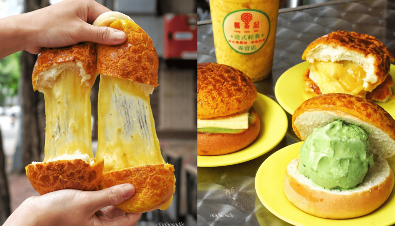 楓茶記-超牽絲起司菠蘿包港式飲茶精緻甜點~明治冰淇淋菠蘿包冰火五重天口感~港式冰火菠蘿油楓茶記還有賣凍檸茶和楊枝甘露!