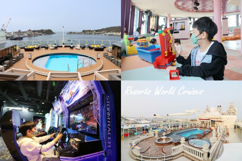 【香港旅遊】♥名勝世界壹號 Resorts World Cruises♥搭郵輪前的注意事項.郵輪設施介紹,露臺海景客房開箱