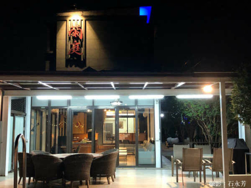 宜蘭蘭庭頂級VILLA民宿，台灣少有備管家私廚的高規格好客民宿。 - 鯨吞饞石