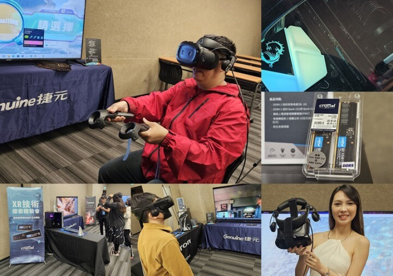 【體驗】從VR到8K立體影像：美光 Crucial DDR5最強支持：XR技術探索分享