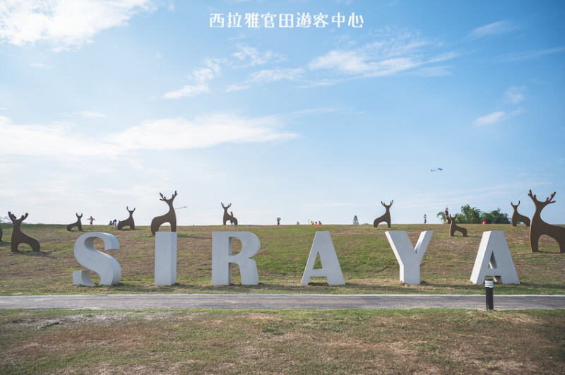 ｜台南景點｜西拉雅風景區官田遊客中心，一望無際大草地還有超好拍梅花鹿地景 - 婷兒旅行地圖