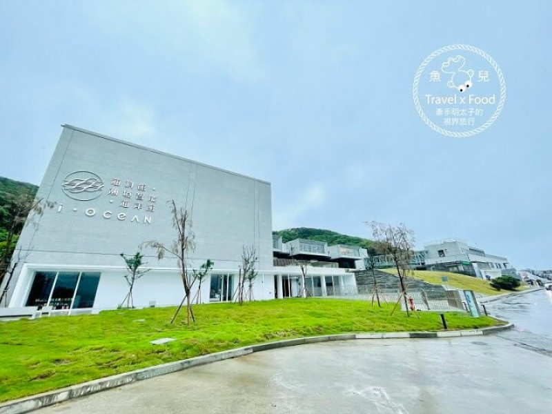 遠眺絕美海景，多媒體互動科技，沉浸式海底體驗，北北基首座大型水族館：潮境智能海洋館 @魚兒 x 牽手明太子的「視」界旅行