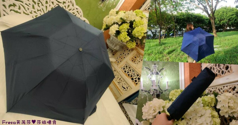 生活小物【ROLLS反向瞬間捲收傘】大雨來襲！反收大傘片乾爽完全不濕身.自動收傘超快速 - Fresa芙芮莎♥莎旅憶食