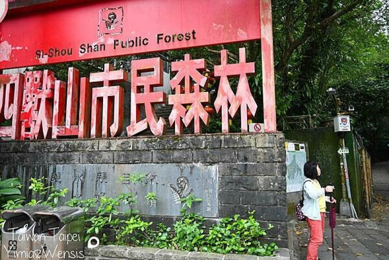 [台北信義]四獸山親子步道。石砌拱橋。螢火蟲復育~虎山親子步道