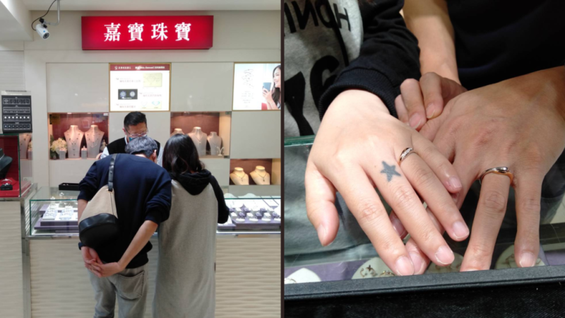 台南婚戒推薦『嘉寶珠寶』│新人婚戒首選之地｜不知不覺陷入選擇困難之地｜嘉寶戒指-套牢你的無名指｜好奇的來 開心的回家｜永康婚戒、對戒推薦